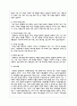 현재 사회는 가족의 형태가 다양해지고 있어 가족의 기능이 가족 밖으로 이양되어 가는 현상이 나타나고 있습니다. 그 현상을 찾아 기술하고, 사회복지변화에 따른 가족복지의 방향성과 전망에 대해 학습자의 견해를 들어 논하시오 4페이지