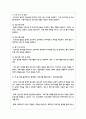 통합모형에 기초한 청소년 프로그램 개발 단계와 단계별 특징을 기술하고, 이 중 가장 중요하다고 생각하는 프로그램 개발 단계가 무엇이며, 그렇게 생각한 이유가 무엇인지 서술하세요 3페이지