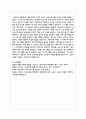 통합모형에 기초한 청소년 프로그램 개발 단계와 단계별 특징을 기술하고, 이 중 가장 중요하다고 생각하는 프로그램 개발 단계가 무엇이며, 그렇게 생각한 이유가 무엇인지 서술하세요 5페이지