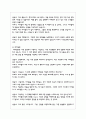 다양한 해결지향적 질문의 중에서 아래 5가지 유형의 질문의 의미를 설명하고 실제 가족 상담 중 어떻게 사용할 수 있을지 설명 6페이지
