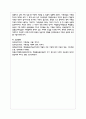 다양한 해결지향적 질문의 중에서 아래 5가지 유형의 질문의 의미를 설명하고 실제 가족 상담 중 어떻게 사용할 수 있을지 설명 9페이지