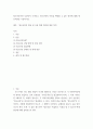 [ 청소년증이란 무엇인지 조사하고, 청소년증의 이용을 확대할 수 있는 방안에 대해 개인의견 ] 2페이지