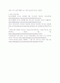 [ 청소년증이란 무엇인지 조사하고, 청소년증의 이용을 확대할 수 있는 방안에 대해 개인의견 ] 5페이지