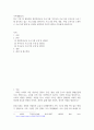 [ 최근 기관 및 센터에서 결혼준비교육 프로그램, 부부교육 프로그램, 부모교육 프로그램 실시하고 있는 프로그램을 알아본다 2페이지