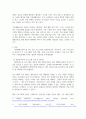 [ 최근 기관 및 센터에서 결혼준비교육 프로그램, 부부교육 프로그램, 부모교육 프로그램 실시하고 있는 프로그램을 알아본다 3페이지