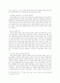 [ 캥거루족의 증가와 관련하여 부모는 자녀의 나이와 상관없이 경제적 독립을 할 때까지 자녀를 돌보아야 할까요 ] 3페이지