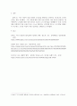 [ 콜버그의 도덕성 발달이론에 대해 쓰고 각 단계에 맞는 하인츠의 딜레마에 대한 반응을 적으세요 ] 5페이지