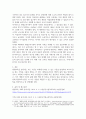 [ 평생교육기관에서 기획이 왜 중요한지와 전략적 기획을 수행하기 위해서는 어떠한 과정을 거쳐야 하는지에 대하여 기술 ] 4페이지