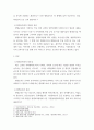 [ 평생교육원의 성공 경영방안에 대해서 서술 ] 3페이지