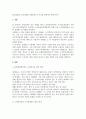[ 품질경영의 성공사례와 실패사례 중 하나를 선택하여 제시하시오 ] 2페이지