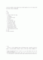[ 프로이드의 정신분석 이론과 에릭슨의 심리 사회적 발달이론 중 한 가지 이론을 선택하여 학습자 본인을 분석 ] 2페이지