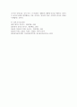 [ 프로이드의 정신분석 이론과 에릭슨의 심리 사회적 발달이론 중 한 가지 이론을 선택하여 학습자 본인을 분석 ] 5페이지