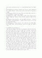 [ 프로이트가 제시한 심리적 방어 기제를 설명하고, 본인이 중요시하고 자주 사용하는 방어 기제는 무엇이며, 그것이 자신의 생활에 어떻게 작용하고 있는지 구체적인 예를 들어 제시해 보시오 3페이지