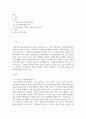 [ 피부미용에 대한 관심은 동서양을 막론하고 역사적으로 그 시대의 사회와 문화를 대변하고 있습니다 2페이지