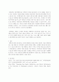 [ 학교 도서관의 장서관리에 대해 서술 ] 3페이지