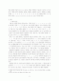 [ 한국어문규범 ] 한국어 받침 발음에 대해 구체적으로 설명 3페이지