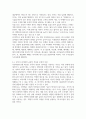 [ 한국의 경어법을 높임 대상과 높임 형식에 따라 분류하시오 ] 3페이지