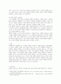 [ 현대사회에서 노인문제가 발생하게 된 원인에 대해서 설명하고, 본인이 생각하기에 우리사회에서 가장 심각하다고 생각하는 노인문제 ] 4페이지