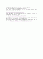 [ 현대사회에서 노인문제가 발생하게 된 원인에 대해서 설명하고, 본인이 생각하기에 우리사회에서 가장 심각하다고 생각하는 노인문제 ] 5페이지