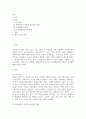 [ 현대사회의 가족의 중요성과 역할, 가족생활교육의 필요성에 대해 논하시오 ] 2페이지