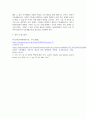 [ 현대사회의 가족의 중요성과 역할, 가족생활교육의 필요성에 대해 논하시오 ] 4페이지