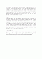 Big5 Model과 학습 유형의 관계에 대한 본인의 견해를 최신 자료를 근거 3페이지
