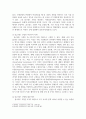 국제문화환경 평가방법 중 홉스테드모형에 대해서 설명 2페이지