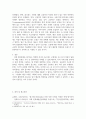 국제문화환경 평가방법 중 홉스테드모형에 대해서 설명 3페이지