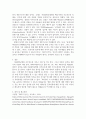 본인의 강점 약점을 SWOT 관점으로 분석하여 취업을 위한 방안 3페이지