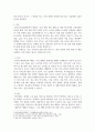 실버 비즈니스와 창업에 대한 사례 조사 2페이지