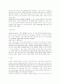 우리사회에서 클라이언트에게 사회복지 급여를 제공함에 있어 현금, 현물급여에 대한 본인의 견해 4페이지