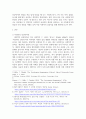 자신의 집안 부모세대 혹은 자기 자신이 겪은 역사적으로 의미 있는 사건과 자신의 개인사 사이에 어떤 관계가 있는지 3페이지