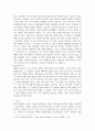 팔로워십의 중요성에 대해 설명하고 훌륭한 리더들을 만들어 낸 성공적인 팔로워 3페이지