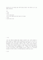 학습자의 듣기 능력 향상을 위한 이론적 내용을 정리 2페이지