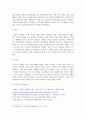 한국 근대화의 시기인 19세기 말부터 20세기 초까지의 한국 근대화의 과정 4페이지