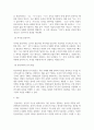 한국어 전성 어미나 선어말 어미 중에서 한 가지 이상을 선택 4페이지
