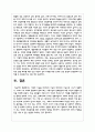 가족의 기능을 대내적인 기능과 대외적인 기능으로 나누어 설명하고, 코로나 19 사태와 관련하여 중요시되는 가족기능과 강화방안에 대한 자신의 경험과 생각을 피력하시오 6페이지