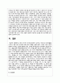 현재 우리나라 유아교육기관에서 실시되는 부모교육 프로그램들을 조사하고, 향후 과제 및 방안에 대해 본인의 견해를 서술하세요 5페이지