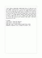 확률표본추출과 비확률표본추출에 대해서 비교 설명하시오 5페이지