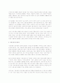 기업의 경영자원으로 유형자원(물적, 금융), 무형자원(기술자원, 브랜드), 인적자원 등 5가지로 정리해볼수 있다. 본인이 창업하고자 하는 사업아이템을 선정하고, 해당사업을 성공시키기 위해 반드시 필요한 2가지 자원 선정하시오. 또한 이를 활용한 성장전략에 대해 설명하시오. 3페이지