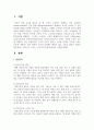안면근육, 저작근, 목근육의 분류에 대하여 기술하시오 2페이지