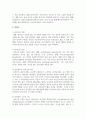 안면근육, 저작근, 목근육의 분류에 대하여 기술하시오 3페이지