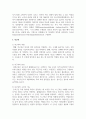 안면근육, 저작근, 목근육의 분류에 대하여 기술하시오 4페이지