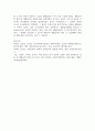 본태성 고혈압에 대해 간단히 설명하고, 본태성 고혈압을 예방할 수 있는 최선의 방법이나 주요한 생활습관을 7가지 이상 기술하시오 6페이지