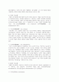 직무관리 영역(직무분석, 직무설계, 직무시간, 직무평가)에서 중요하다고 생각하는 것을 선택하여 기업의 사례를 제시하고 시사점을 제시하세요 4페이지