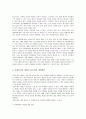 아동기와 청소년기 관련 이슈를 한 가지 선택하여 자신의 의견과 함께 이유를 설명하고, 사회복지 개입방안을 제시하시오 3페이지