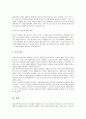 아동기와 청소년기 관련 이슈를 한 가지 선택하여 자신의 의견과 함께 이유를 설명하고, 사회복지 개입방안을 제시하시오 4페이지
