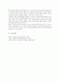 아동기와 청소년기 관련 이슈를 한 가지 선택하여 자신의 의견과 함께 이유를 설명하고, 사회복지 개입방안을 제시하시오 5페이지