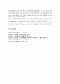 한국 중고등학생들이 가장 호소하는 문제상황을 파악하고, 학교사회복지실천을 통해서 이를 예방하거나 조기에 개입하는 방안을 제시하시오 6페이지