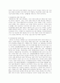 코로나 이후 발생된 세계적 물류대란에 미국을 중심으로 기술하고 우리기업의 대응책에 대하여 기술하시오 5페이지